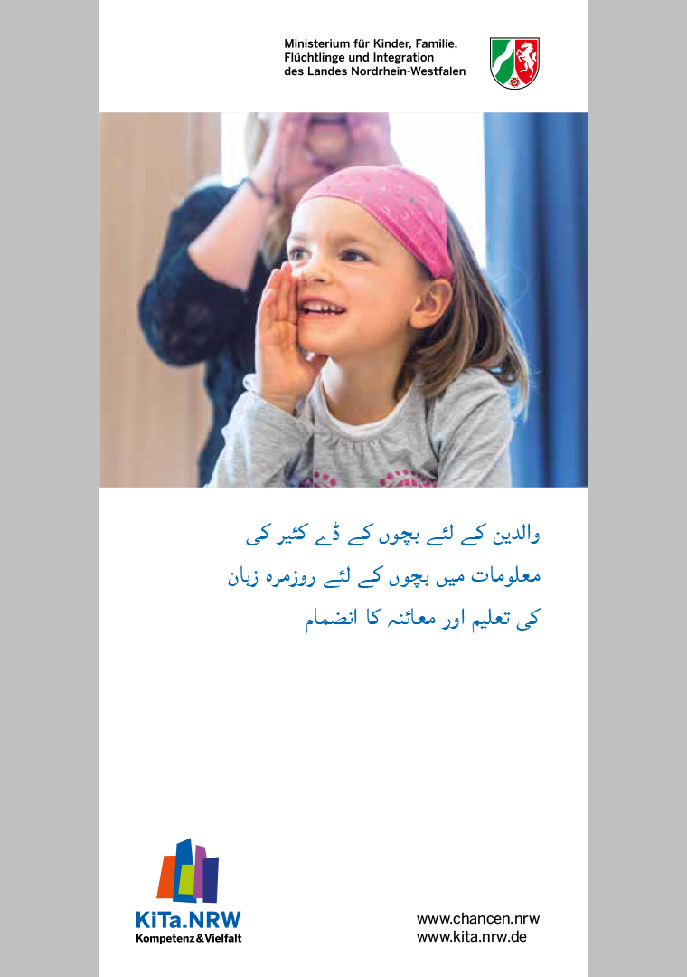 Elternflyer_Urdu